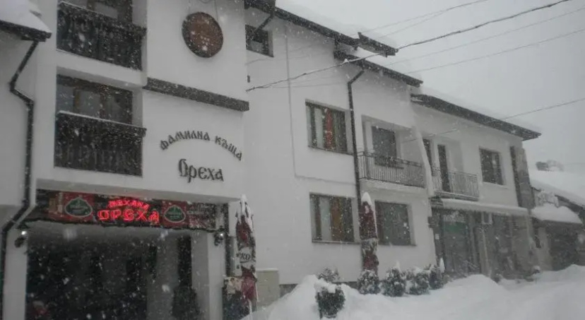 Цены на Family House Oreha в Банско