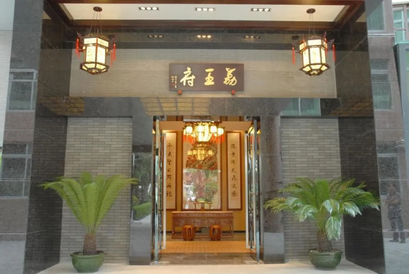 Zengcheng Hotel — отель рядом с интересными местами в Гуанчжоу