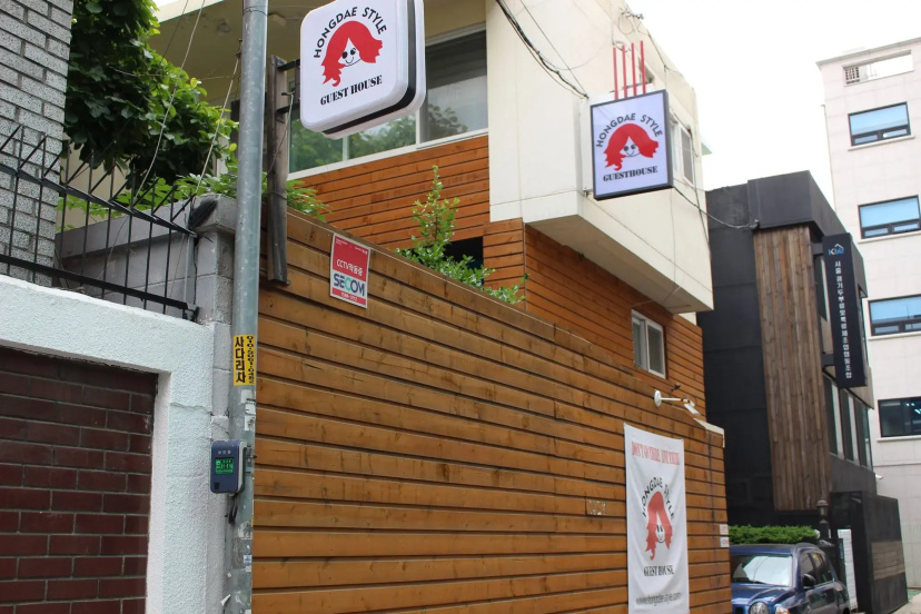 Hongdae Style Guesthouse — отель с удобным расположением в Сеул