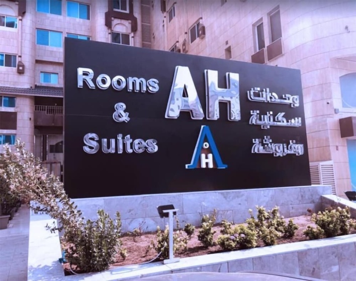 Lamasat Alkhair Serviced Apartments — отзывы гостей и цены