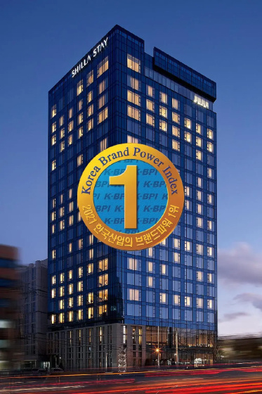 Shilla Stay Guro Digital Complex Station — забронировать отель в Сеул