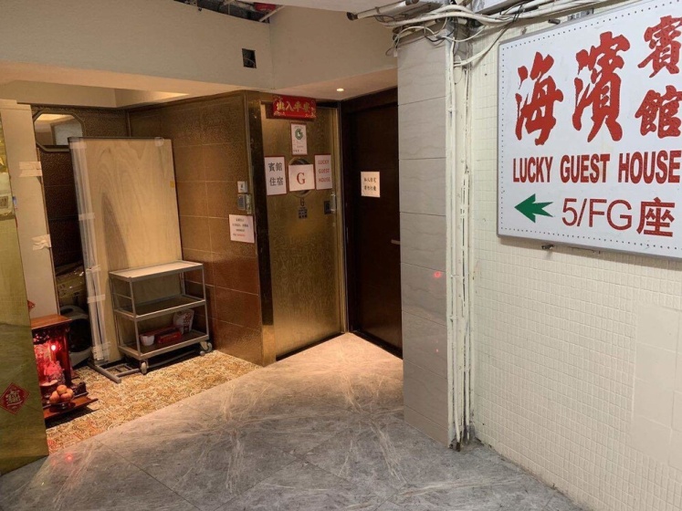 Цены на Lucky Guest House в Гонконг
