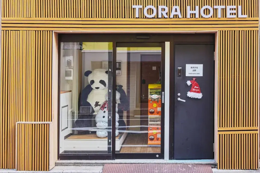 TORA Hotel Ueno 193D — отель с удобствами в Токио
