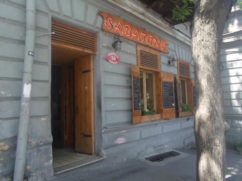 Guest house Kereselidze 11 — отзывы гостей и цены