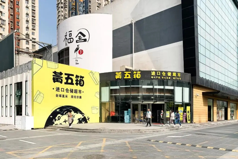Collection Songjiazhuang Apartment — отзывы гостей и цены
