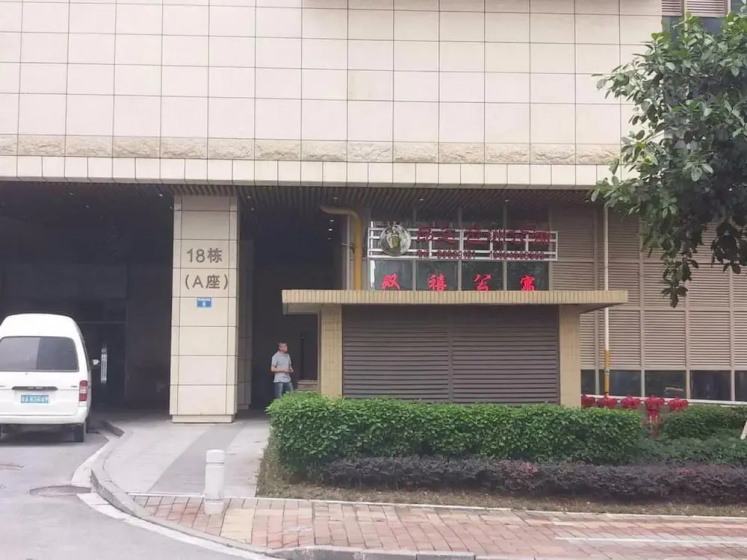 Laiste ApartHotel Pazhou — отель с удобствами в Гуанчжоу