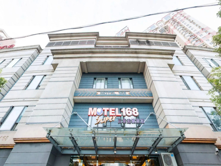 Aifeel Hotel (Shanghai Ruijin Hospital Lujiabang Road Subway Station) — забронировать отель в Шанхае