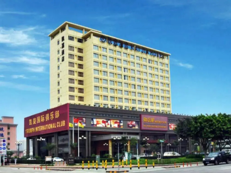 Shenzhen Kai Jia Hotel — забронировать отель в Шэньчжэне