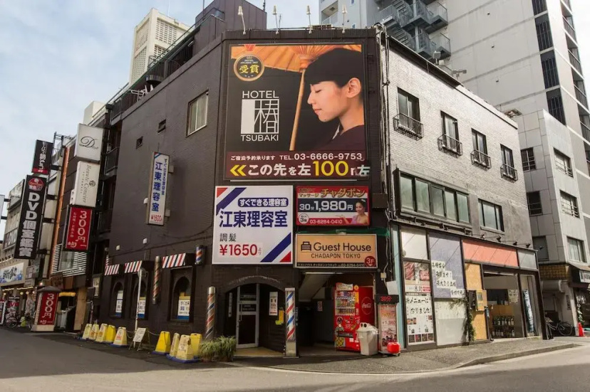 Цены на Guest House CHADAPON TOKYO в Токио