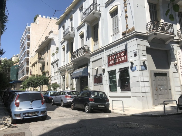 Athenaeum Acropolis Residence — отзывы гостей и цены