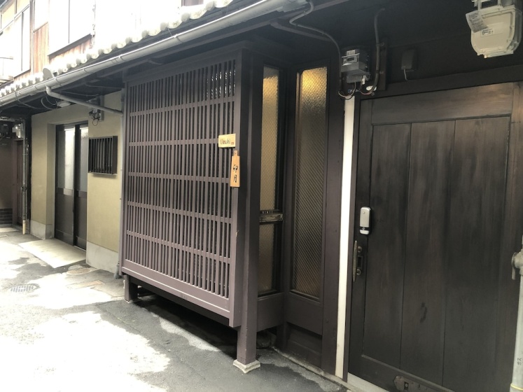 Kyoto Machiya UZUKI 3 — отель в Киото, Япония
