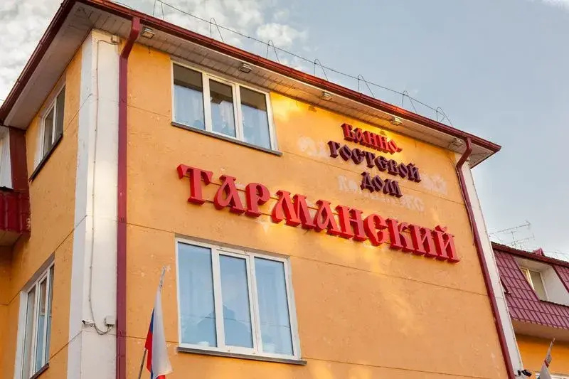 Tarmansky — отель с удобным расположением в Тюмени