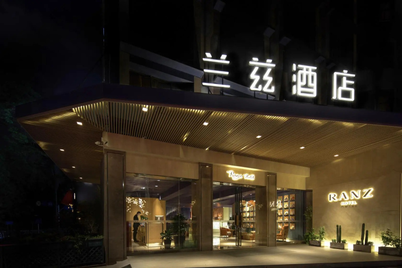 Ranz Hotel Shenzhen Nanshan Shekou Sea World Branch 3 — отель в Шэньчжэне, Китай