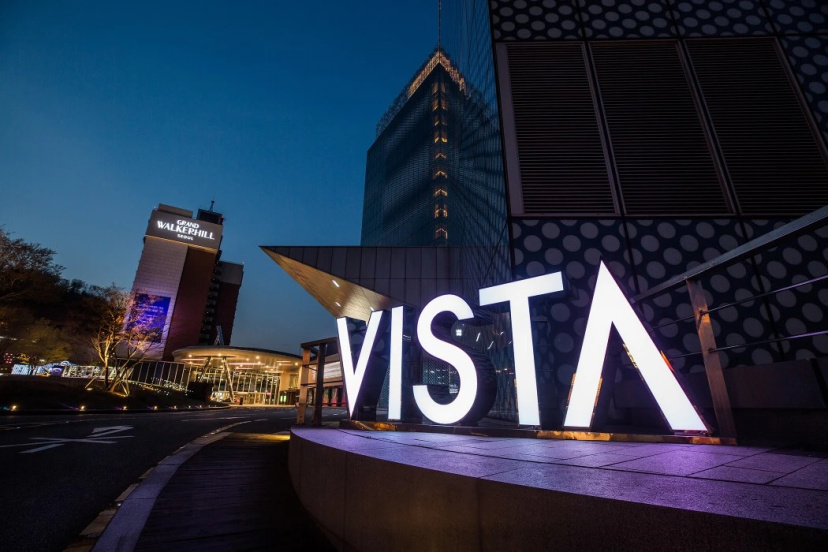 Vista Walkerhill Seoul — отель с удобствами в Сеул