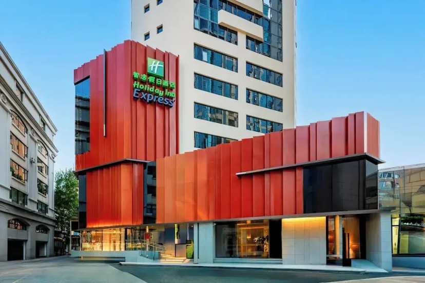 Сравните цены на Holiday Inn Express Shanghai Jing'an Temple by IHG в Шанхае