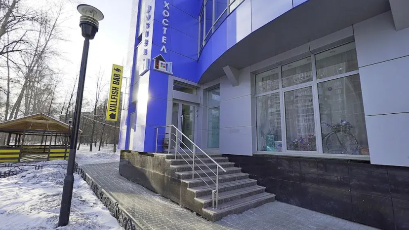 Hostel1 Uralskih rabochih — отель с удобным расположением в Екатеринбурге