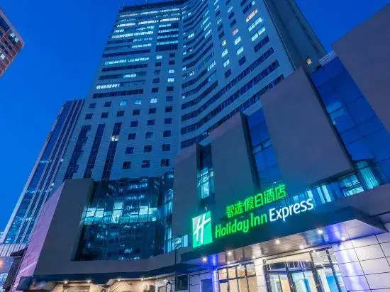 Holiday Inn Express Qingdao May Fourth Square Olympic Sailing Center — отель с удобствами в Циндао