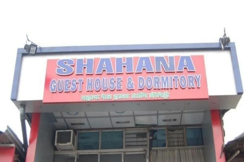 Цены на New Shahana - Hostel в Мумбаи