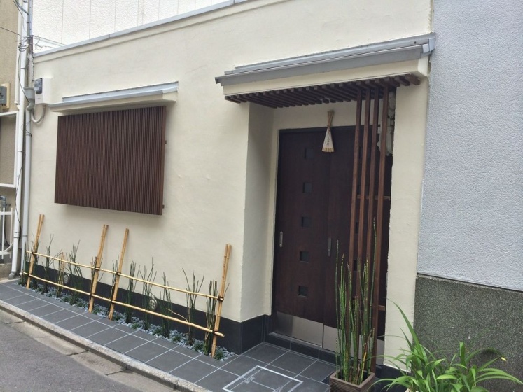 Kyo no Koyado KANA Machiya — отель с удобствами в Киото