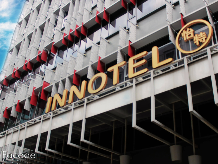 Ji Hotel Orchard Singapore — забронировать отель в Сингапур