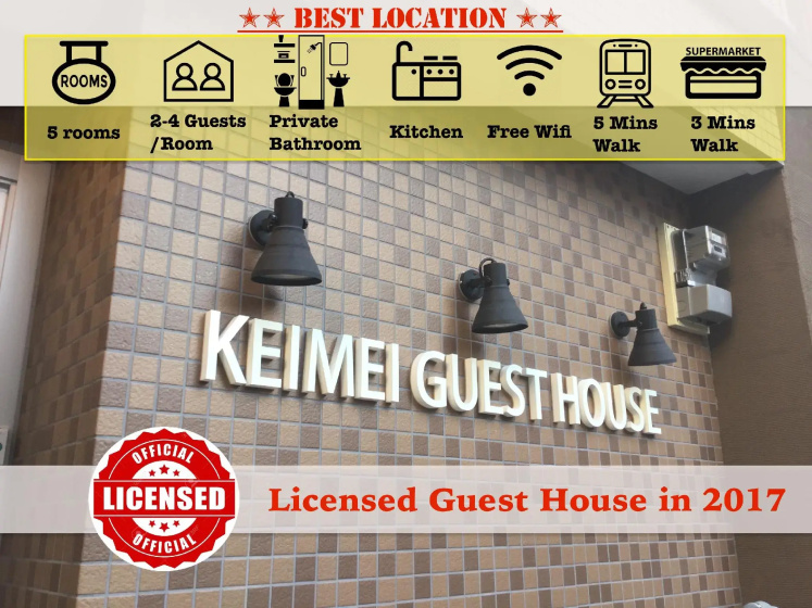 Keimei Guest House 1 — отель в Осаке, Япония