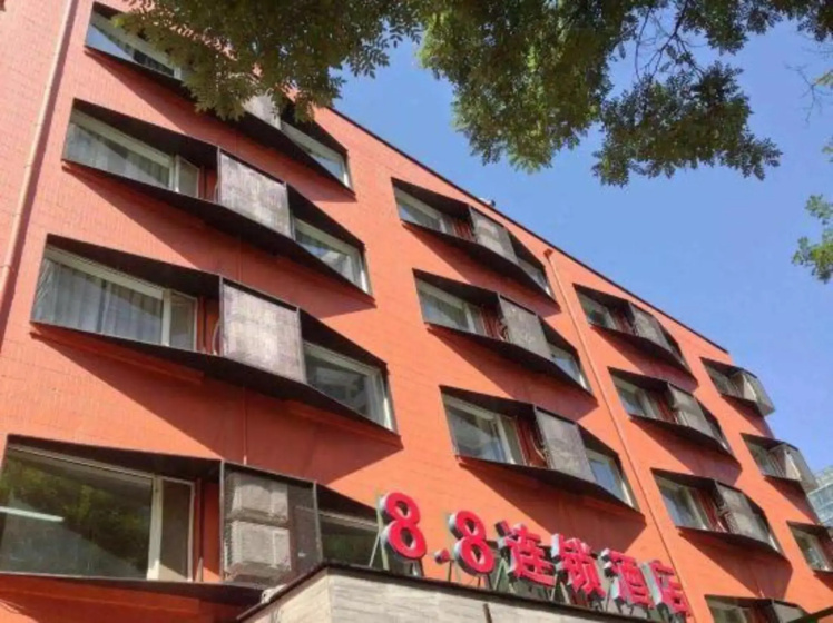 8.8 Chain Hotel — отель с удобствами в Пекине