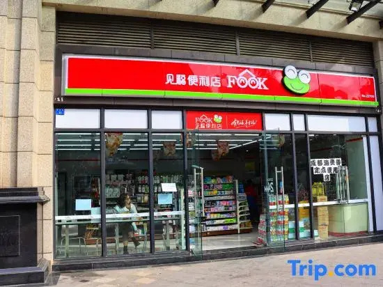 Jiaman Apartment (Chengdu Panda Base Branch) — комфортный отель в Чэнду