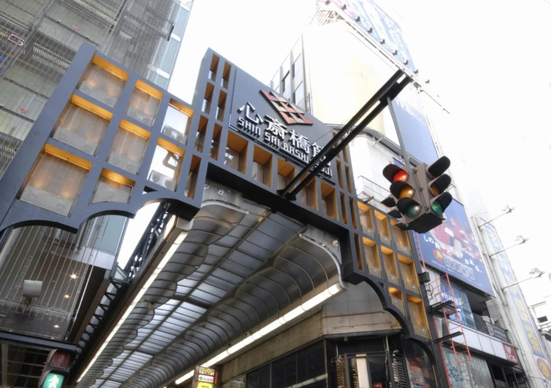 Sky Forest Ebisu — забронировать отель в Осаке