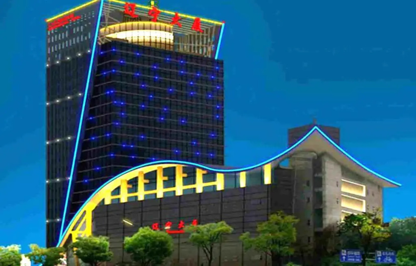 Liaoning International Hotel 4 — отель в Пекине, Китай