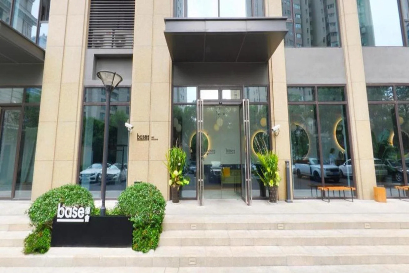 basePLUS-Binjiang Serviced Apartment — отель с удобствами в Шанхае