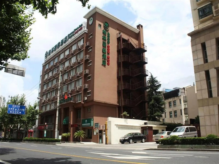 Greentree Inn Shanghai Jingan Xinzha Road Business Hotel — отель с удобствами в Шанхае