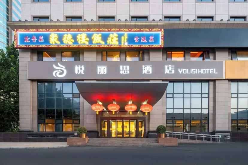 Guo Mao San Li Tun Apartment — отель с удобствами в Пекине