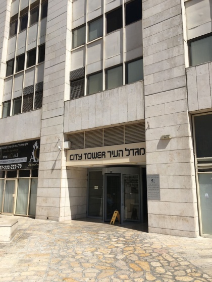 Цены на Jerusalem city view в Иерусалим