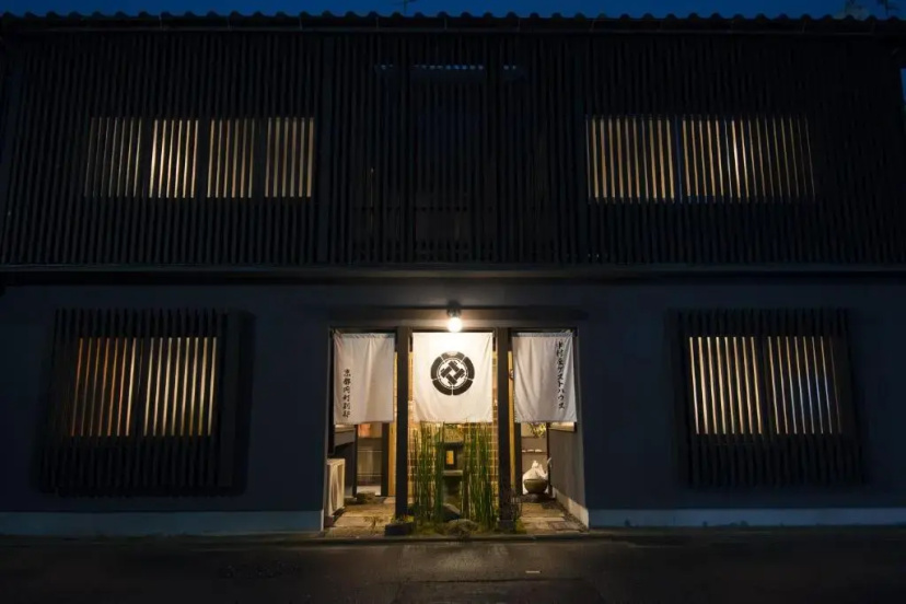 Nakamuraya Kyoto Enmachi Sakura — комфортный отель в Киото