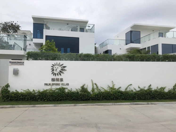 Villa with Shared Pool in Central Pattaya - Palmc19 4 — отель в Паттайе, Таиланд