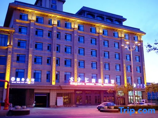 Dong Fang Hui Business Hotel — комфортный отель в Хэйхэ