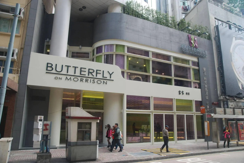 Butterfly on Morrison — отзывы гостей и цены