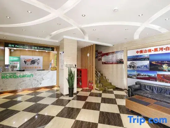 Ziyou Kongjian Chain Hotel Heihe Youzheng Road — отель с удобствами в Хэйхэ