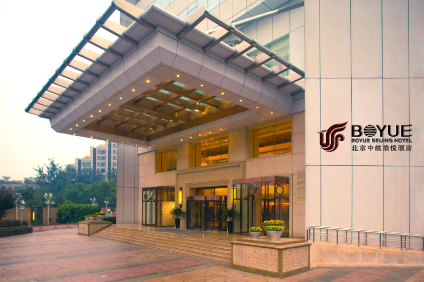 Air China Boyue Beijing Hotel — отель в Пекине для семейного отдыха