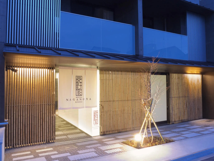 Kyoto Naganoya — комфортный отель в Киото