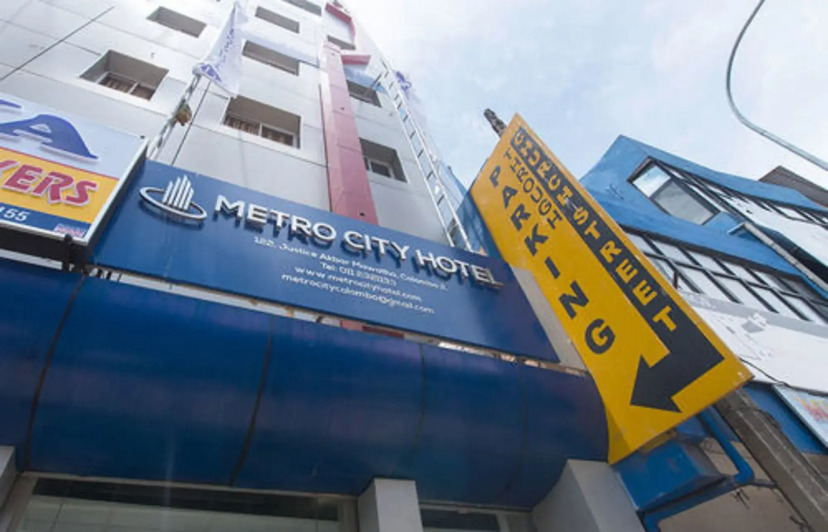 Metro City Hotel — отель рядом с интересными местами в Коломбо