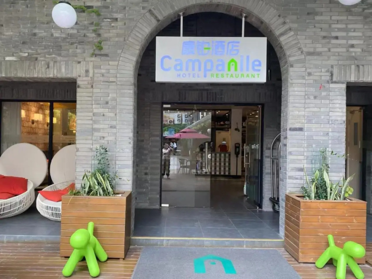 Middle Huaihai Road Homestay — забронировать отель в Шанхае
