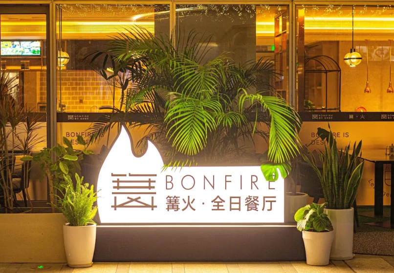 Crowne Plaza Hangzhou Linping by IHG — отель в Ханчжоу для поездок на машине
