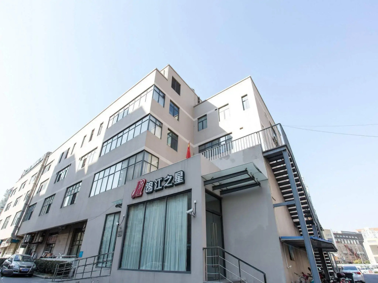 Jinjiang Inns Hongqiao Hub West Tianshan Road 2 — отель в Шанхае, Китай