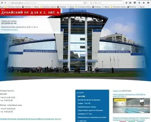Guest house na Bukharestskoy 118 — отель с удобным расположением в Санкт-Петербурге