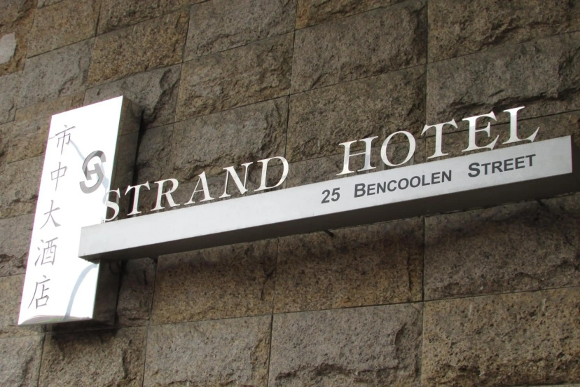 Strand Hotel — отзывы гостей и цены
