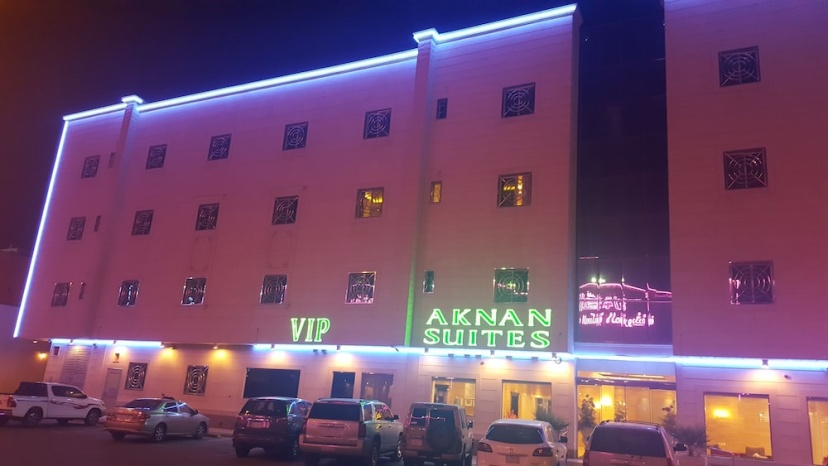Aknan Al Yasmine Furnished Units — отель с удобным расположением в Рияде