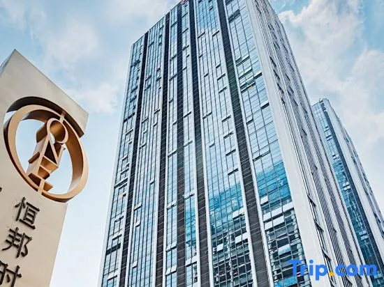 Rabbit Apartment (Shenzhen Huaqiangbei Branch) — отель с удобствами в Шэньчжэне