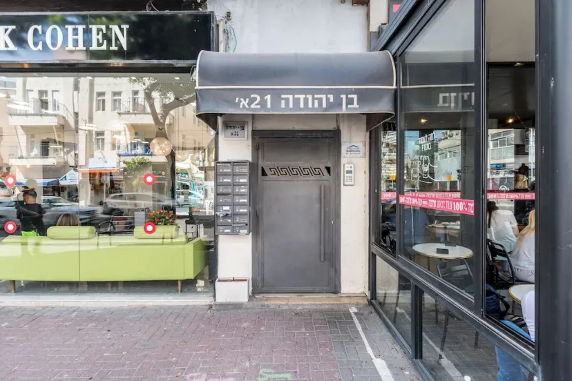 Magical Terrace Best Location in TLV 2BR — отель в Тель-Авиве, Израиль