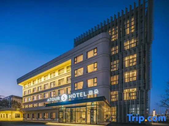 Atour Hotel Beiijng Shangdi Qinghe high speed railway station — комфортный отель в Пекине